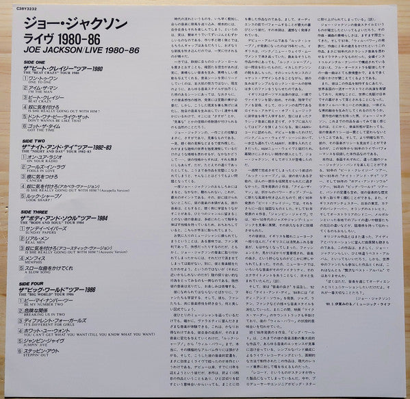 Live 1980/86 = ライブ 1980-86