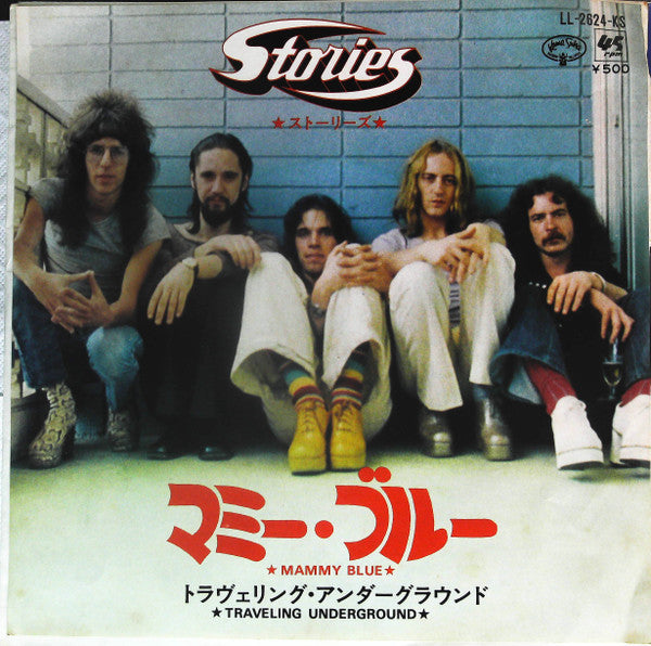 Release: Mammy Blue-Vinyl-Japan-1973-LL-2624-KS-14091667