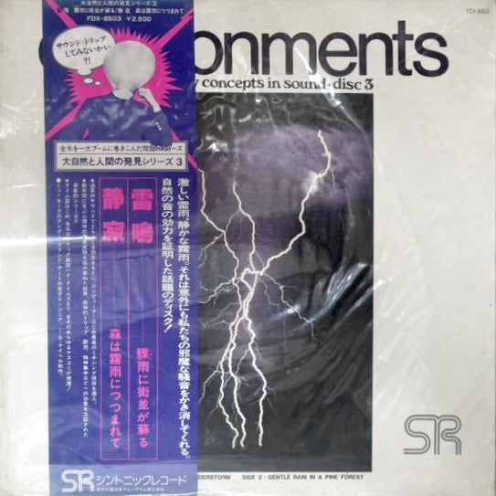 Master Release: Environments (New Concepts In Stereo Sound - Disc 4 - Ultimate Thunderstorm / Gentle Rain In A Pine Forest) by No Artist