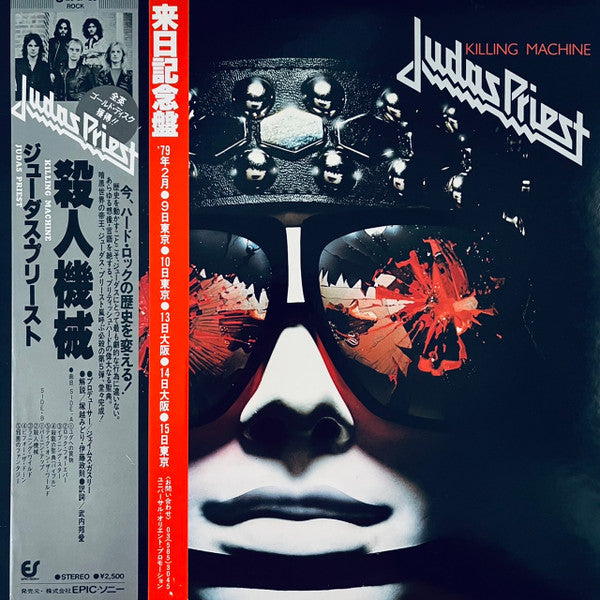 Release: Killing Machine-Vinyl-Japan-1978-25·3P-28-15978492