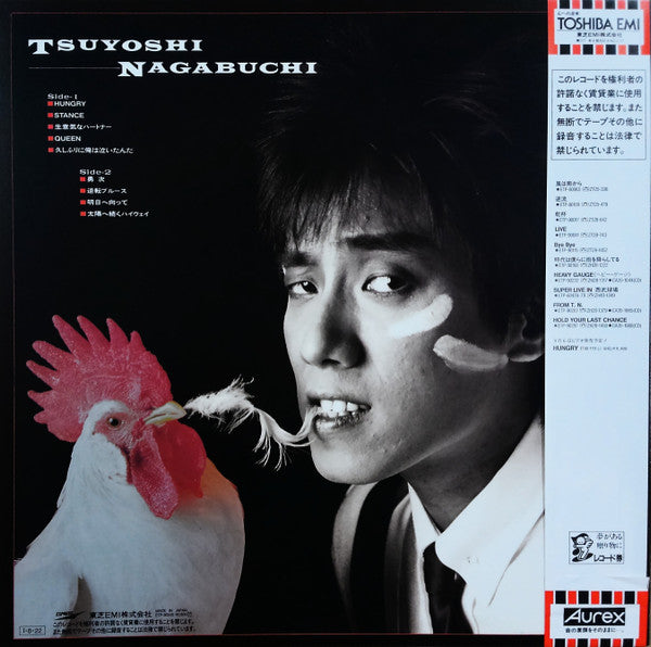 Release: Hungry-Vinyl-Japan-1985-ETP-90345-13501299