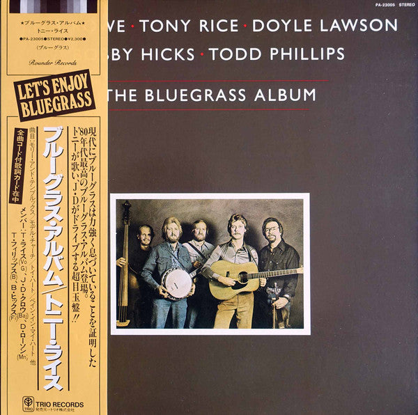 Release: The Bluegrass Album-Vinyl-Japan-1981-PA-23005-12064064