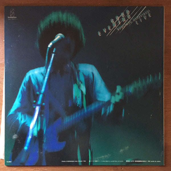 Release: Good Evening-Vinyl-Japan-1980-VIH-28011-18162823