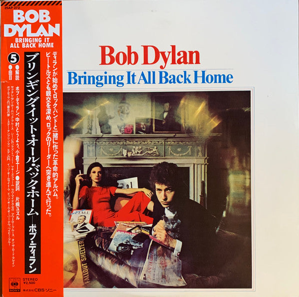 Release: Bringing It All Back Home-Vinyl-Japan-1976-25AP 272-14319734