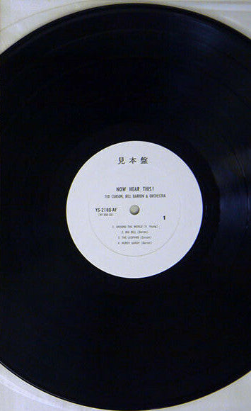 Release: Now, Hear This!-Vinyl-Japan-1969-YS-2180 AF-14420454