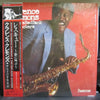 Clarence Clemons And The Red Bank Rockers - Rescue (Vinyl, LP, Album, Promo) Very Good Plus (VG+) / Very Good (VG)