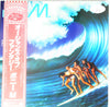 Boney M. - Oceans Of Fantasy (Vinyl, LP, Album, Promo) Very Good (VG) / Good Plus (G+)