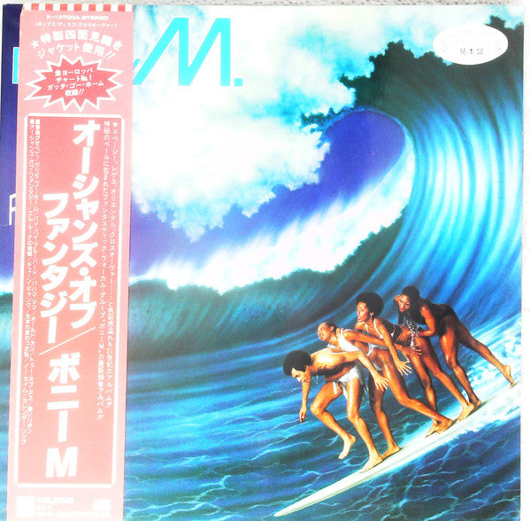 Release: Oceans Of Fantasy-Vinyl-Japan-1979-P-10700A-13503535