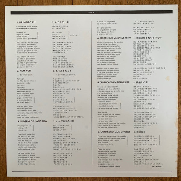 Nos Braços Do Samba