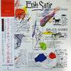 Erik Satie - Erik Satie - Œuvres Pour Piano (5xLP) - Very Good Plus (VG+) / Very Good (VG)