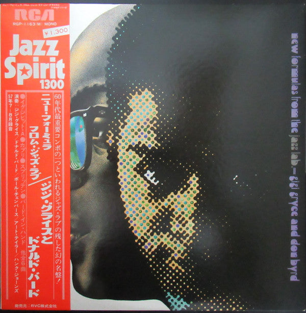 Release: New Formulas From The Jazz Lab-Vinyl-Japan-1976-RGP-1163(M), RGP-1163(M)-10433124