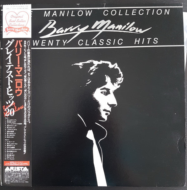 Master Release: The Manilow Collection / Twenty Classic Hits by Barry Manilow