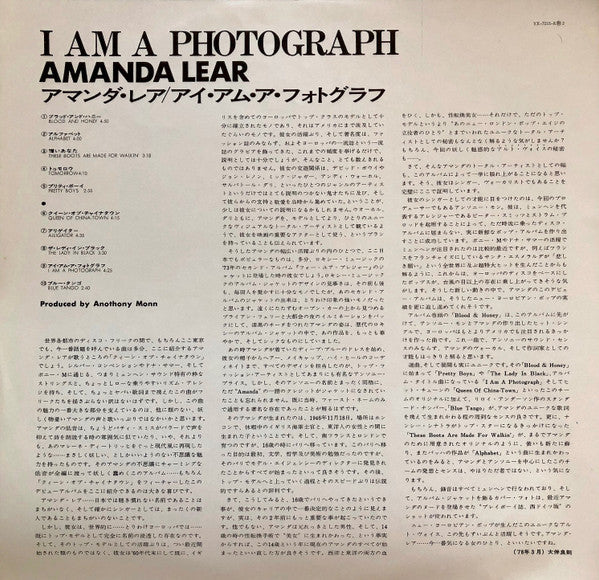 I Am A Photograph