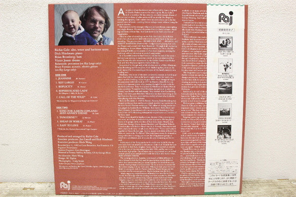 Release: Alto Annie's Theme-Vinyl-Japan-1984-VIJ-6411-12101211