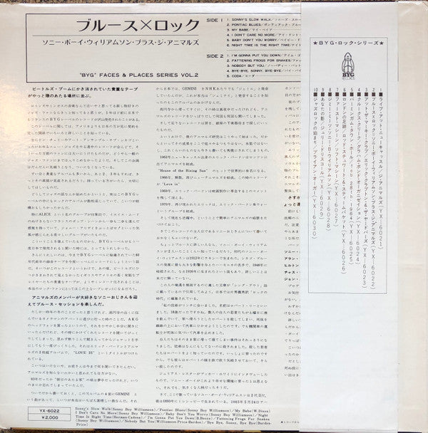 Release: Sonny Boy Williamson + Animals (Faces & Places Vol. 2)-Vinyl-Japan-1972-YX-6022-14295581