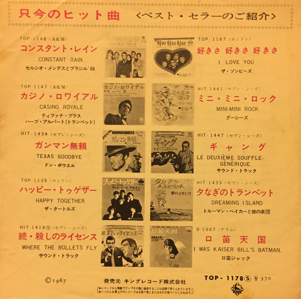 Master Release: Yesterday's Papers / Connection by The Rolling Stones
