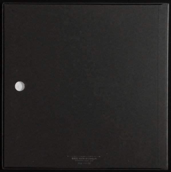 Music For 20-String Koto = 二十絃箏の世界