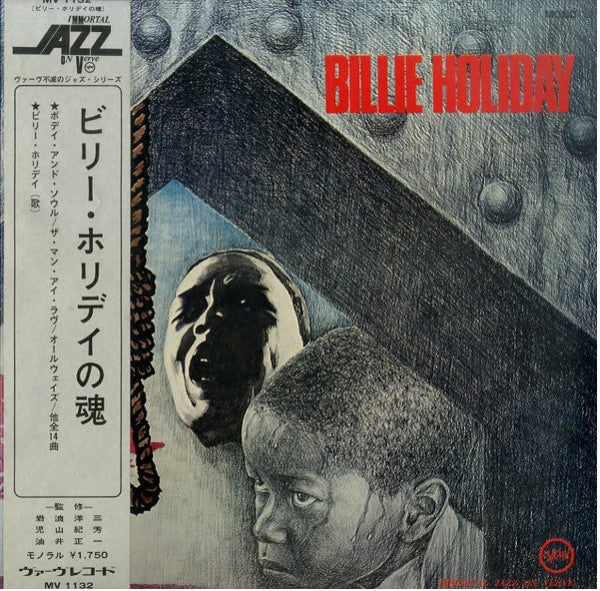 Release: At Jazz At The Philharmonic-Vinyl-Japan-1971-MV1132-10965324