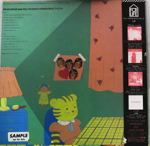 Release: Unknown Release-Vinyl-Japan-1977-FLL-3002-23789030
