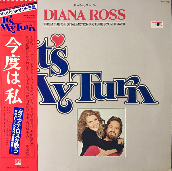 Music From The Original Motion Picture Soundtrack "It's My Turn"