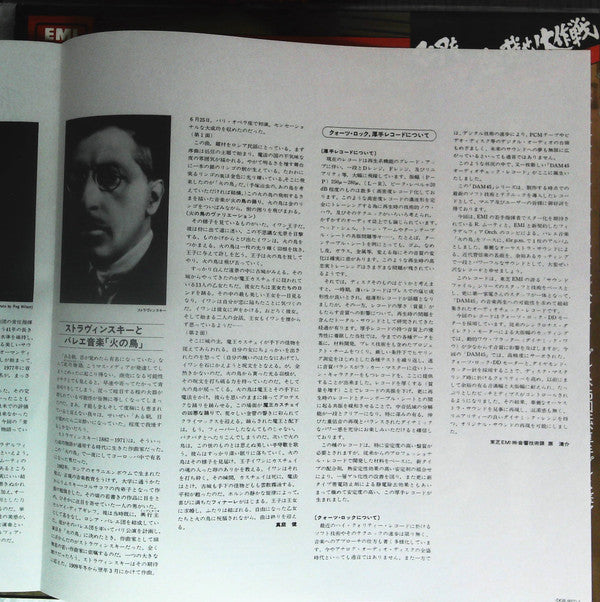 The Firebird (Suite, 1919)