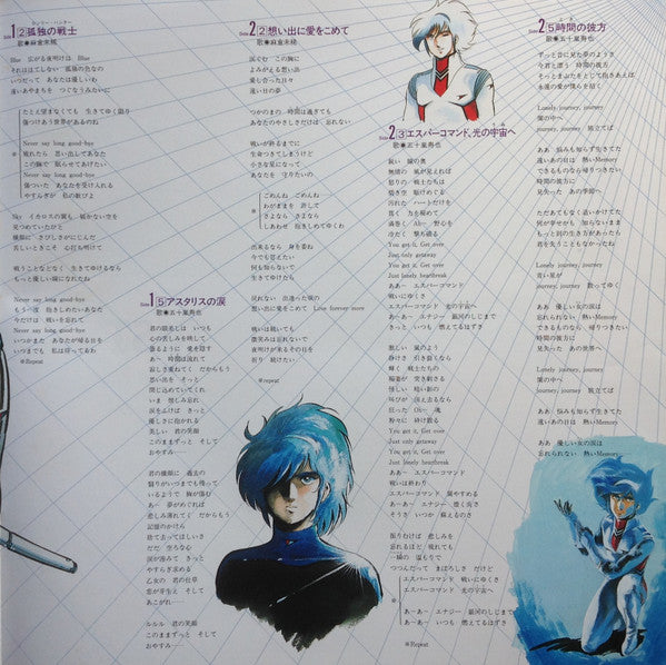 「ジャスティ」オリジナル・アルバム