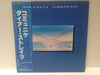 Dire Straits - Communique (Vinyl, LP, Album, Promo, Stereo) Very Good Plus (VG+) / Very Good (VG)
