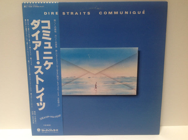 Release: Communiqué-Vinyl-Japan-1979-RJ-7588-13263812