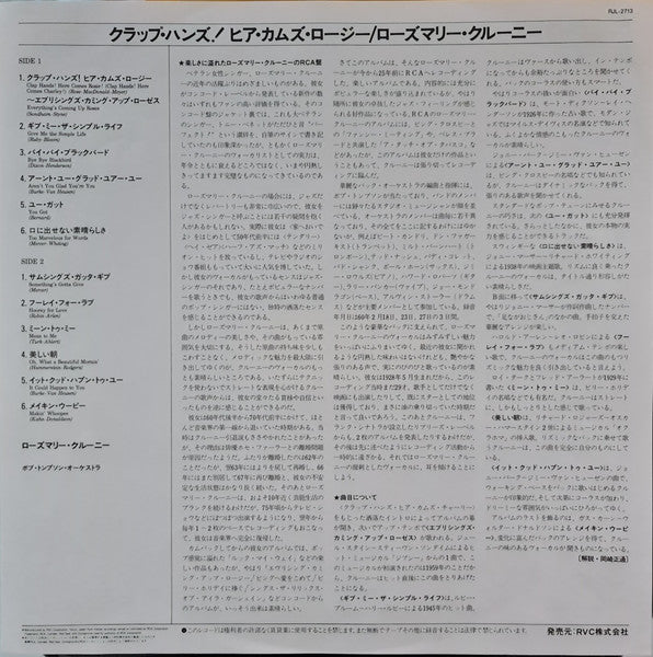 Clap Hands! Here Comes Rosie!