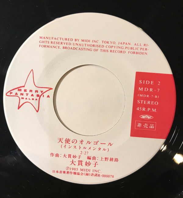 森のクリスマス