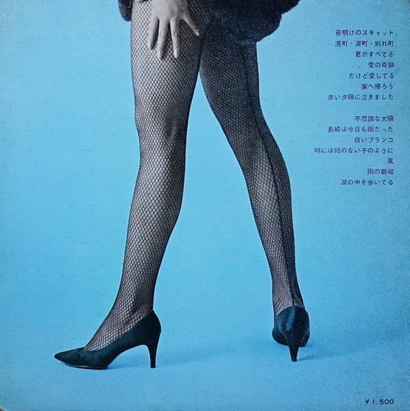 Release: Unknown Release-Vinyl-Japan-None-KC-20-15873496