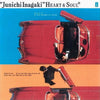 Junichi Inagaki - Heart & Soul (Vinyl, LP, Album, Stereo) Very Good (VG) / Very Good Plus (VG+)