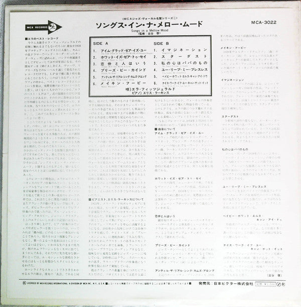 Ella - Songs In A Mellow Mood