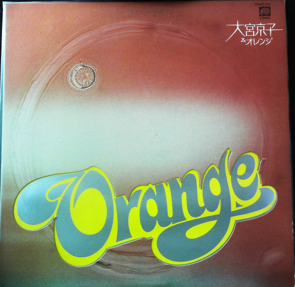 Release: Orange-Vinyl-Japan-1980-C25A0110-30943087
