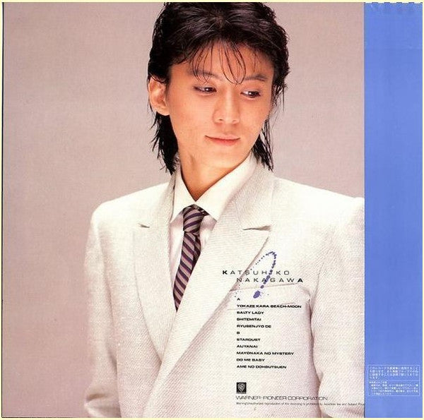 Release: してみたい-Vinyl-Japan-1984-K-12509-12158587