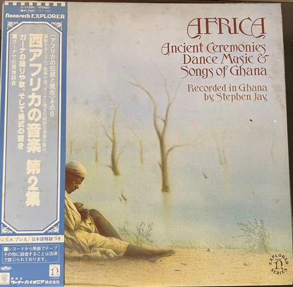 Master Release: Africa / Ancient Ceremonies, Dance Music & Songs Of Ghana (Recorded In Ghana) by Various