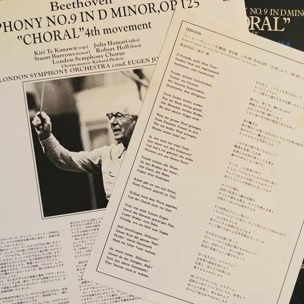 Beethoven Symphony No.9 In D Minor "Choral" 4th Movement