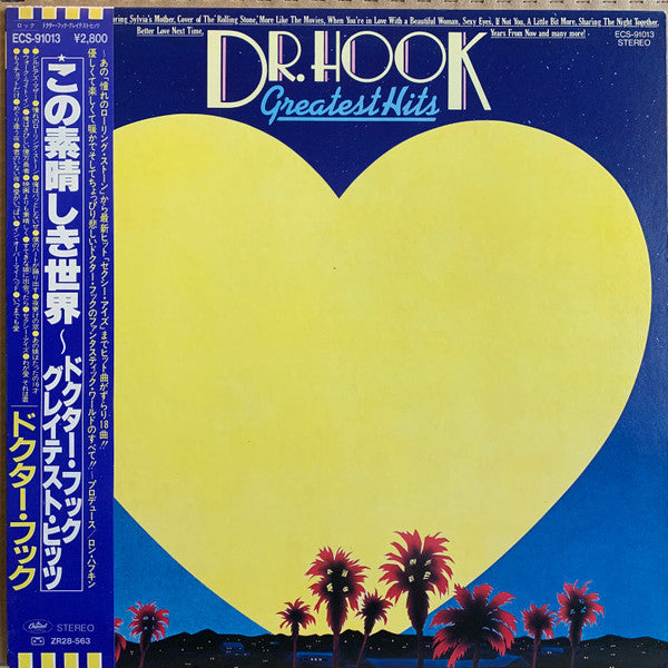 Release: Greatest Hits (And More)-Vinyl-Japan-1980-ECS-91013-12657456