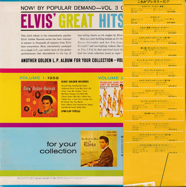 Elvis' Golden Records, Vol. 3