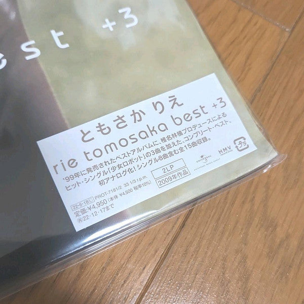 Best +3