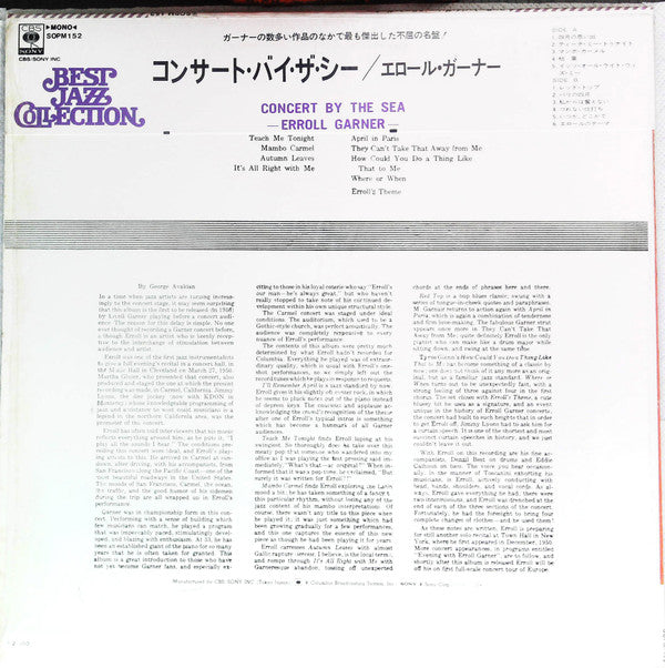 Release: Concert By The Sea-Vinyl-Japan-1974-SOPM 152-15249695