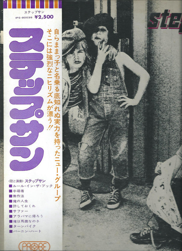 Release: Stepson-Vinyl-Japan-1974-IPS 80039-11367145