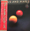 Wings (2) - Venus And Mars = ヴィーナス・アンド・マース (Vinyl, LP, Album, Stereo) Very Good Plus (VG+) / Very Good (VG)