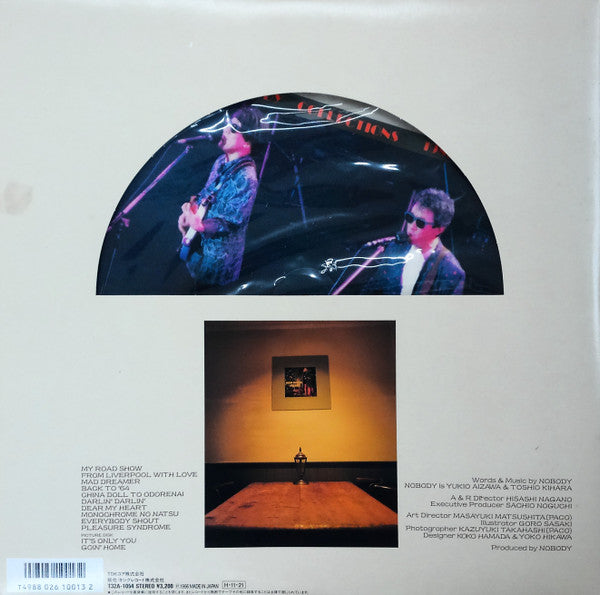Master Release: Nobody Collections 1982～1985 by Nobody (14)