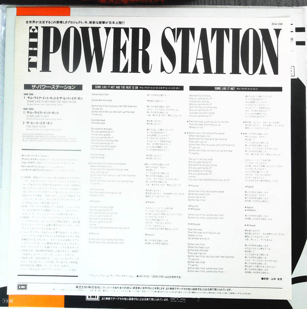 Some Like It Hot / The Heat Is On