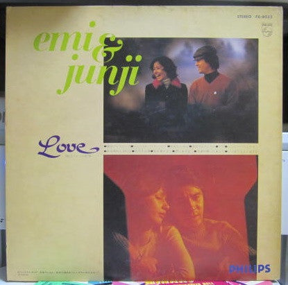 Release: Unknown Release-Vinyl-Japan-1971-FX-8032-25211845