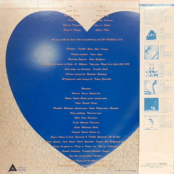 Release: Cobalt Hour = コバルト・アワー-Vinyl-Japan-1980-ALR-4004-29538781