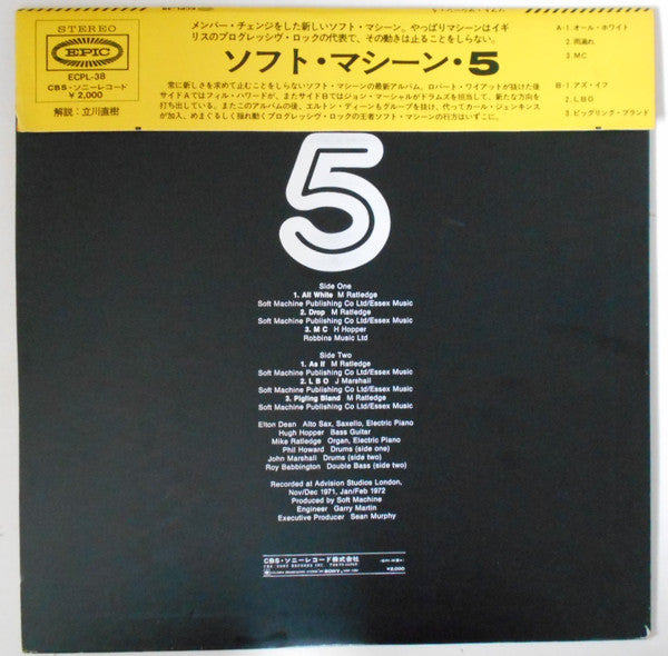 Release: Fifth-Vinyl-Japan-1972-ECPL-38-14109306