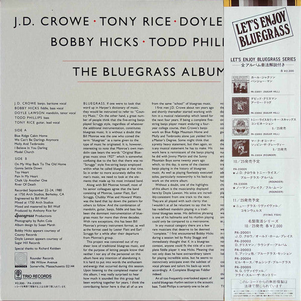 Release: The Bluegrass Album-Vinyl-Japan-1981-PA-23005-12064064