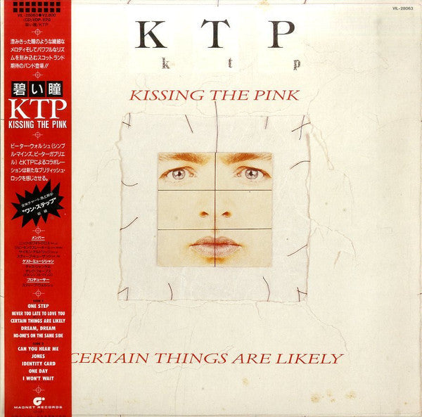 Release: Certain Things Are Likely-Vinyl-Japan-1986-VIL-28063-10591084